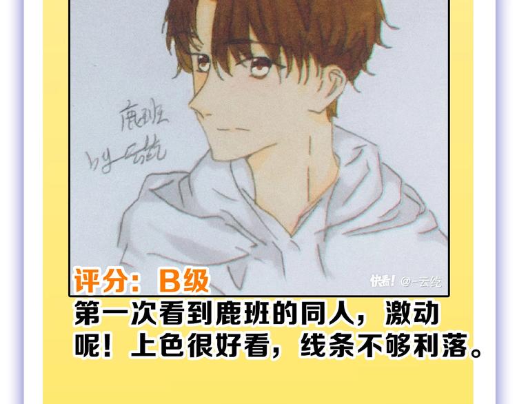 第54话 毁容的故事165