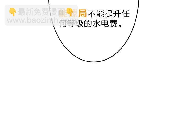 第58话 下药34