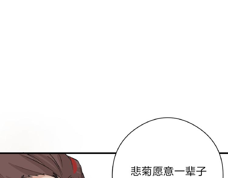 第74话 颜值法庭65