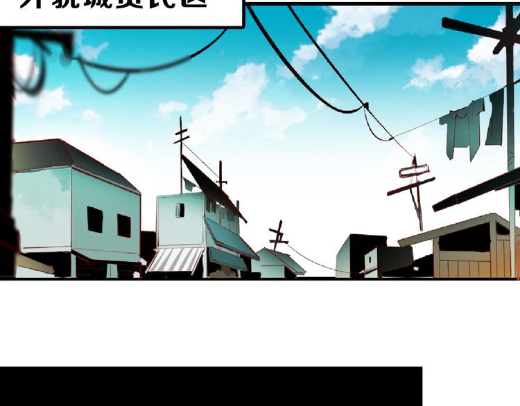第70话 不祥人167