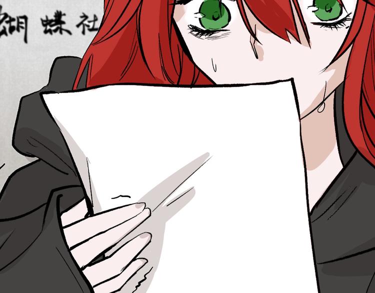 第34话  命运二选一34