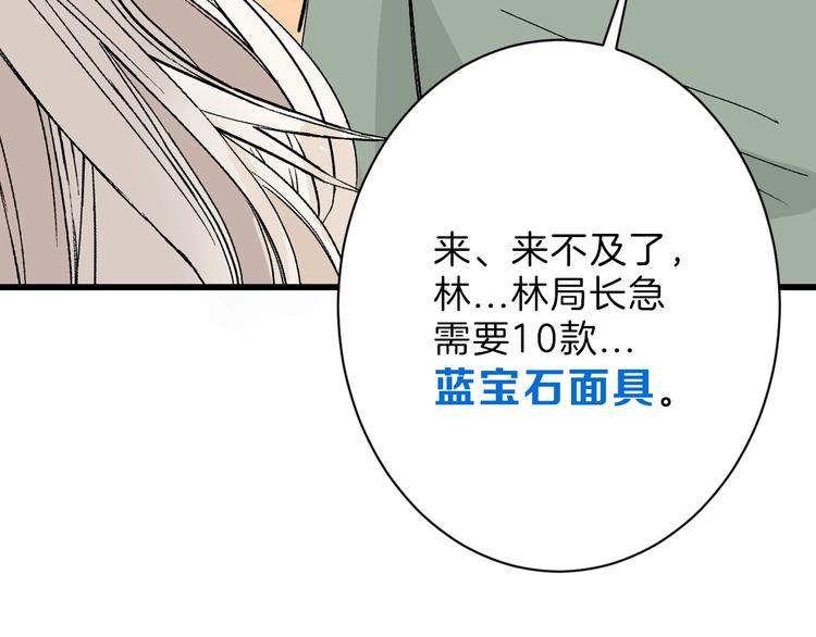 第43话  逆袭44