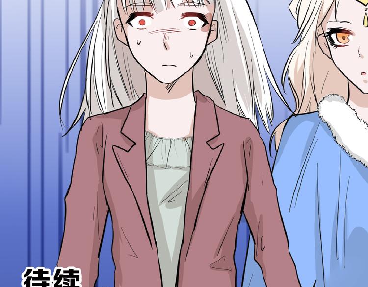 第69话 优生银行122