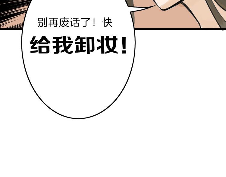 第12话 重生日99