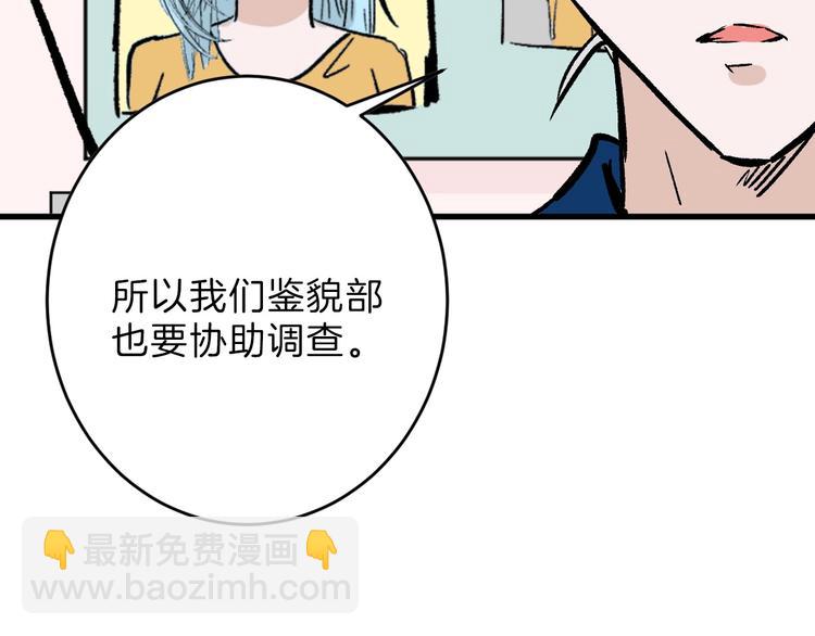 第51话 失踪案56