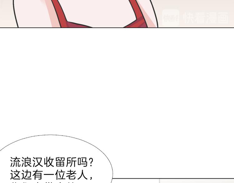 第65话 女娃补妆159