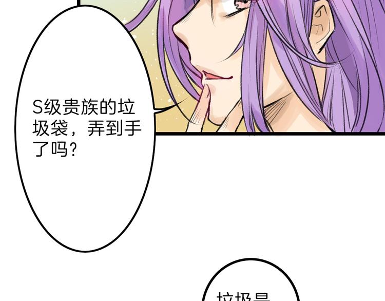 第9话 那一场意外33