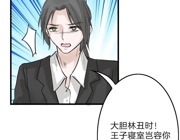 第18话 真实的模样35
