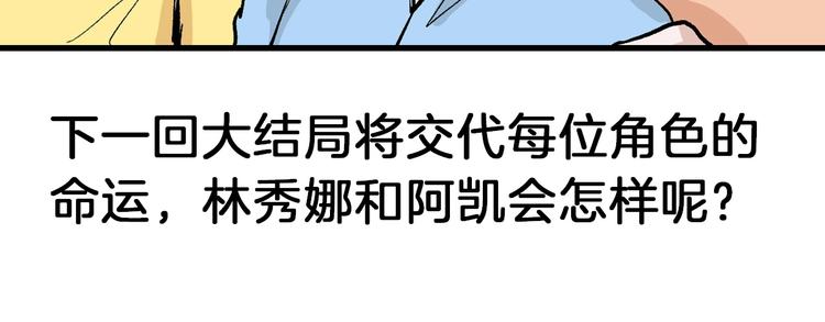 第83话 骑士与王子177