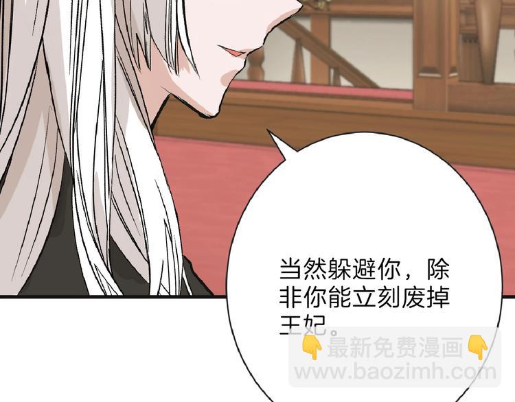 第53话 蠢F176