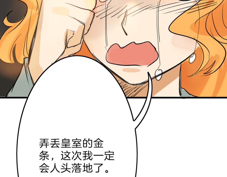第5话 黄金机遇69