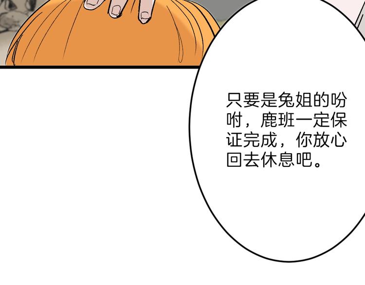 第32话 化妆29