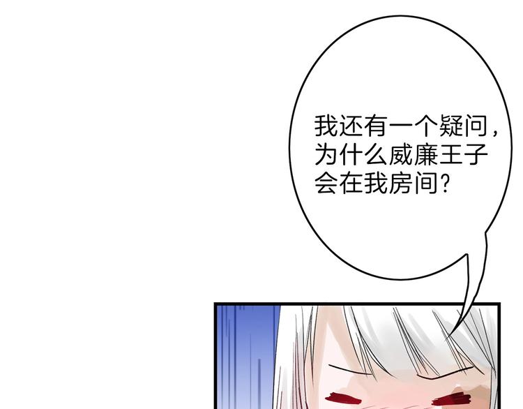第32话 化妆47