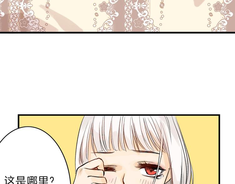 第2话 灵魂互换25