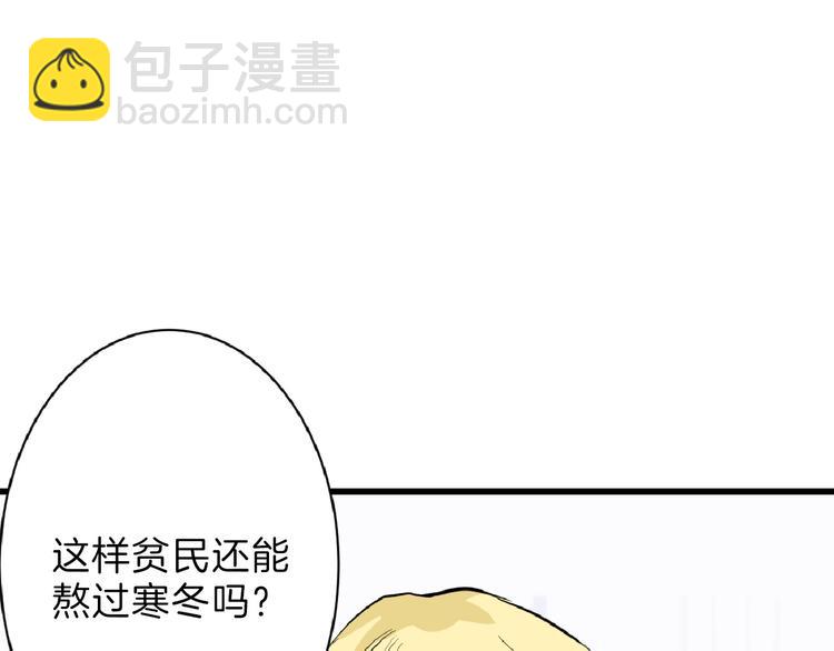 第58话 下药30