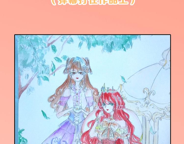 第77话 国王承继大典208