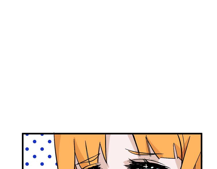 第45话 鉴貌部32