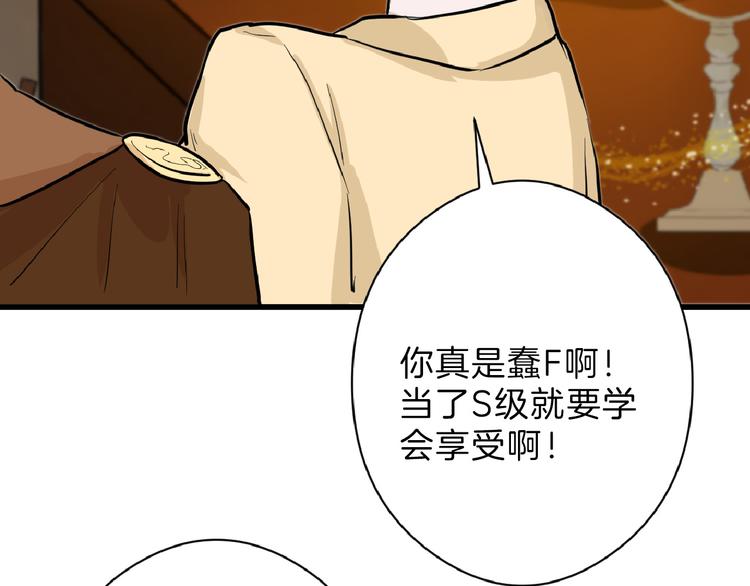 第69话 优生银行94