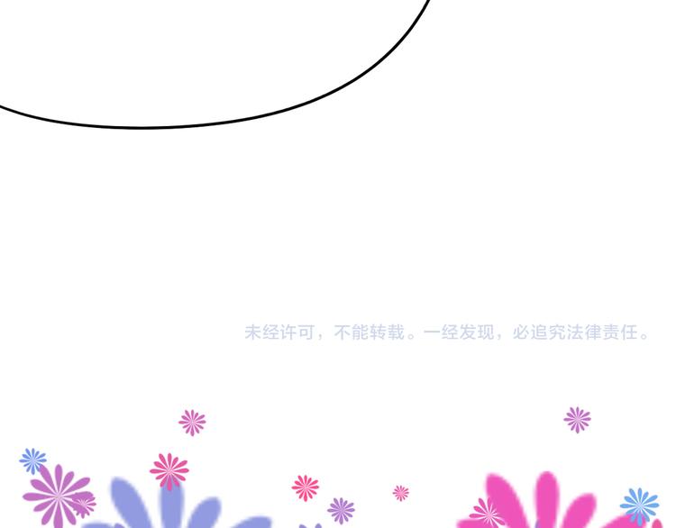第81话 千花祭210