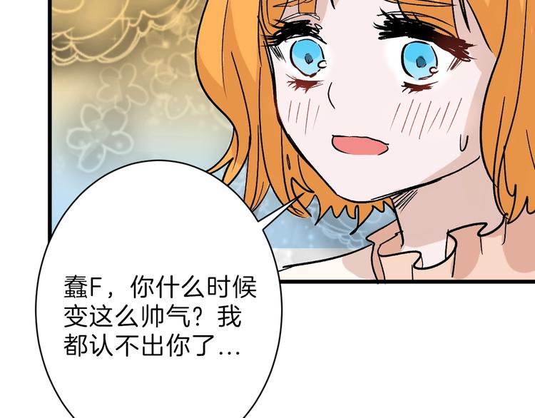 第41话  黑兔先生54