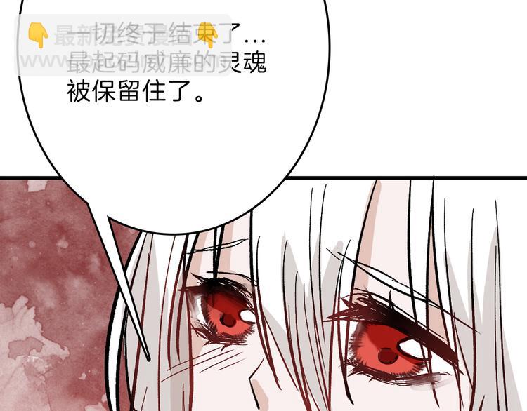 第81话 千花祭133