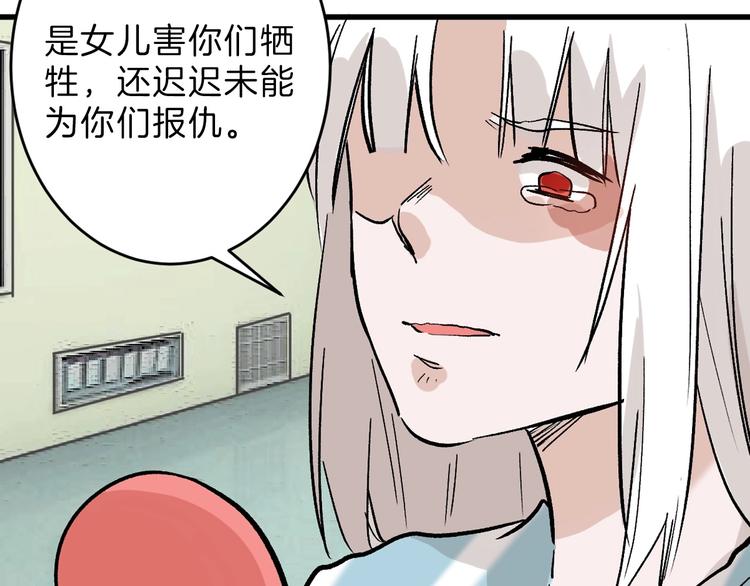 第50话 满月下的约定124