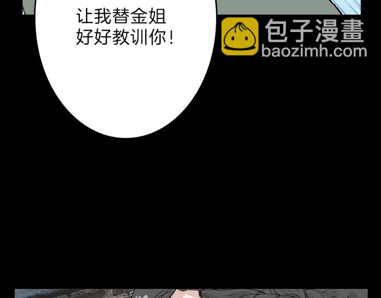 第53话 蠢F47