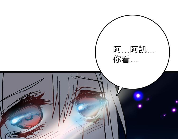 第83话 骑士与王子97