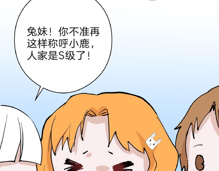 第69话 优生银行95