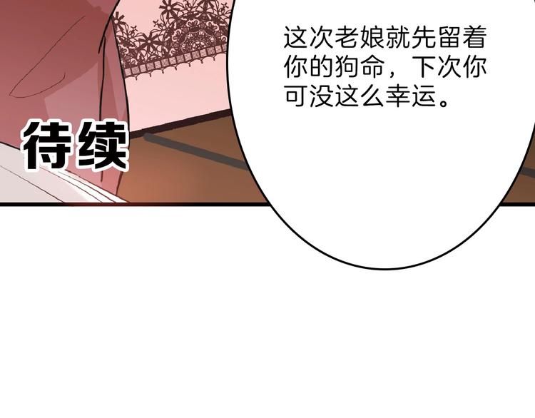 第56话 生日庆典162