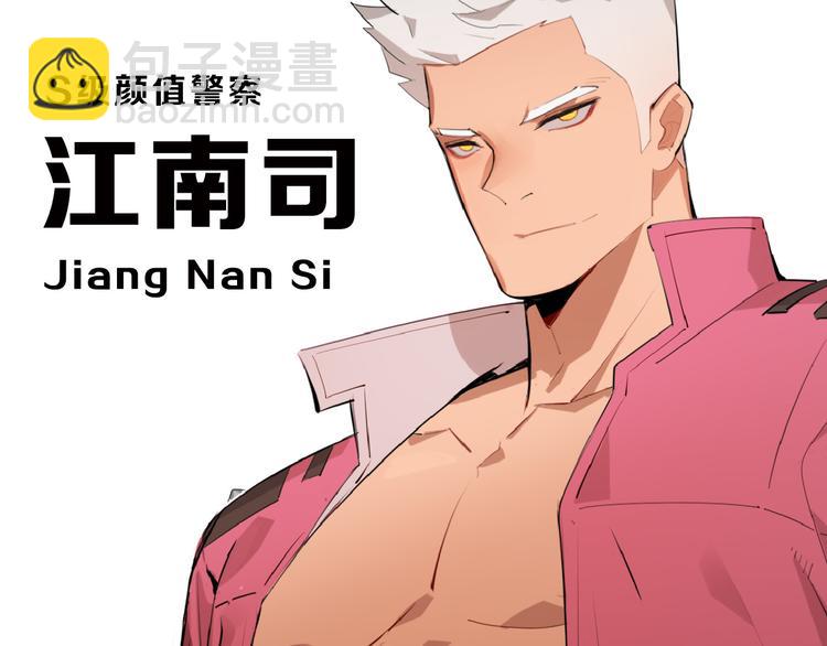 第68话 五彩化妆盒151