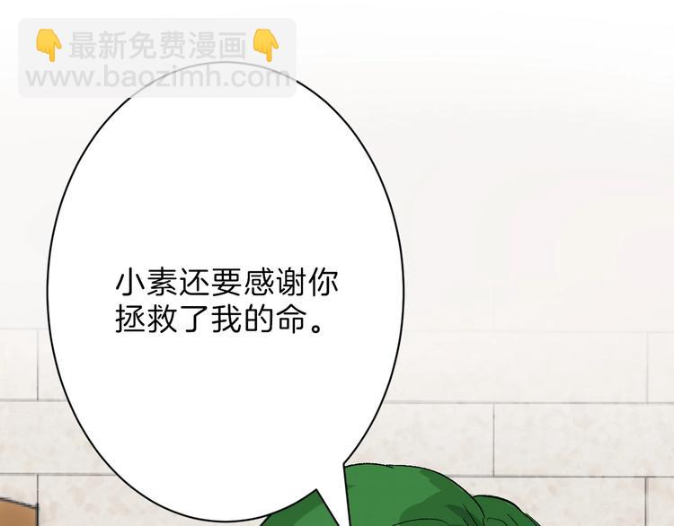 第45话 鉴貌部27