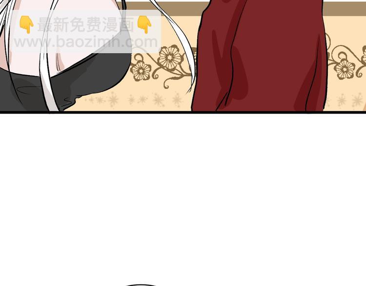 第79话 恶女回归134