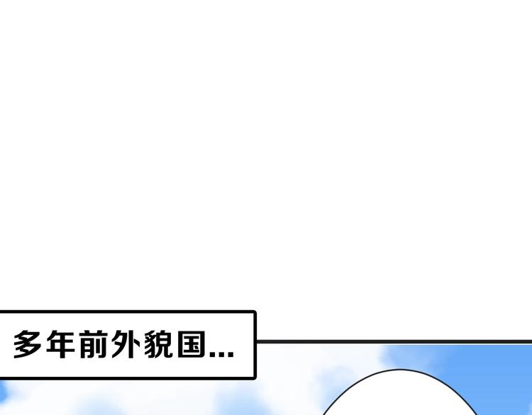 第33话  面试58