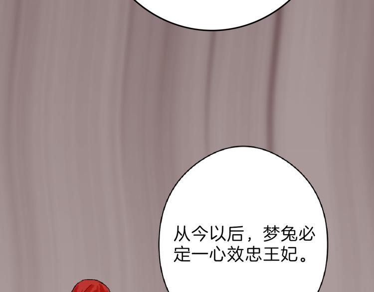 第61话 皇后册封大典102