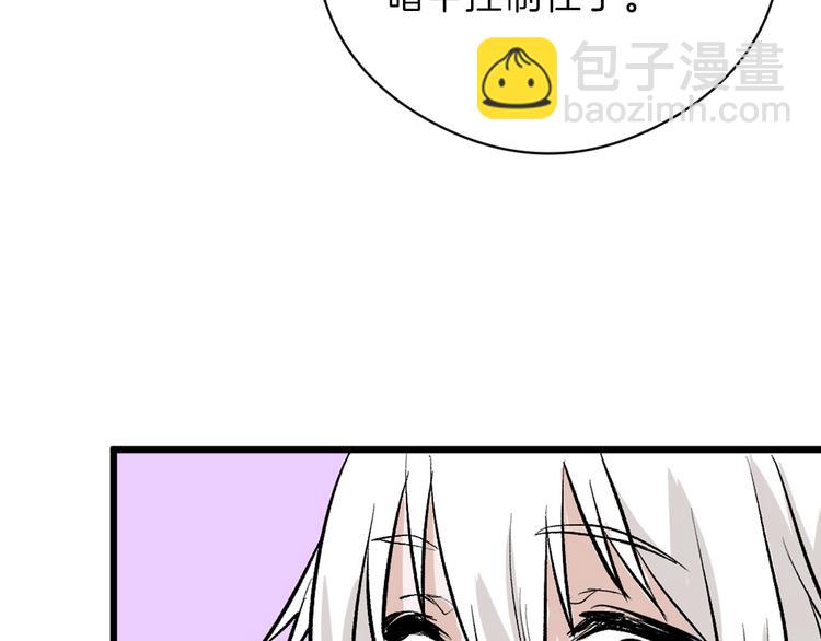 第80话 虚假的婚礼121