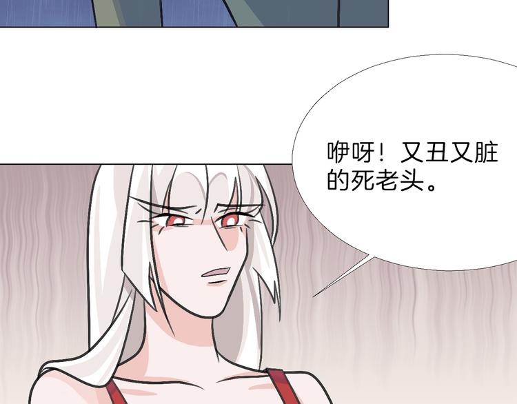 第65话 女娃补妆158