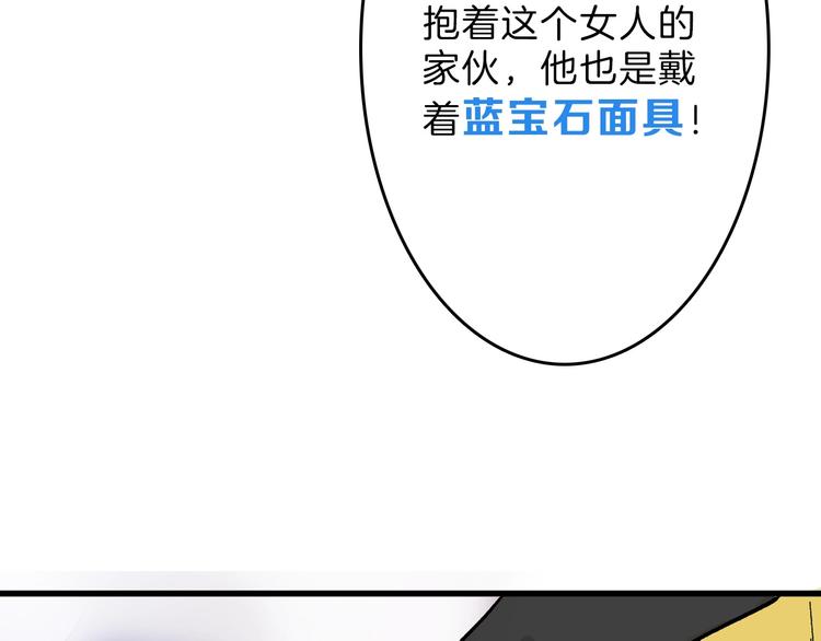 第43话  逆袭63