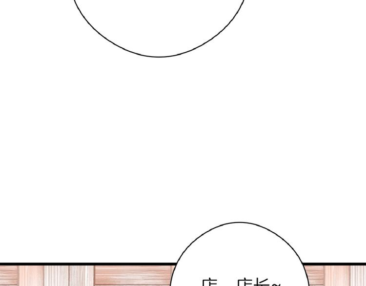 第72话 王妃下线21