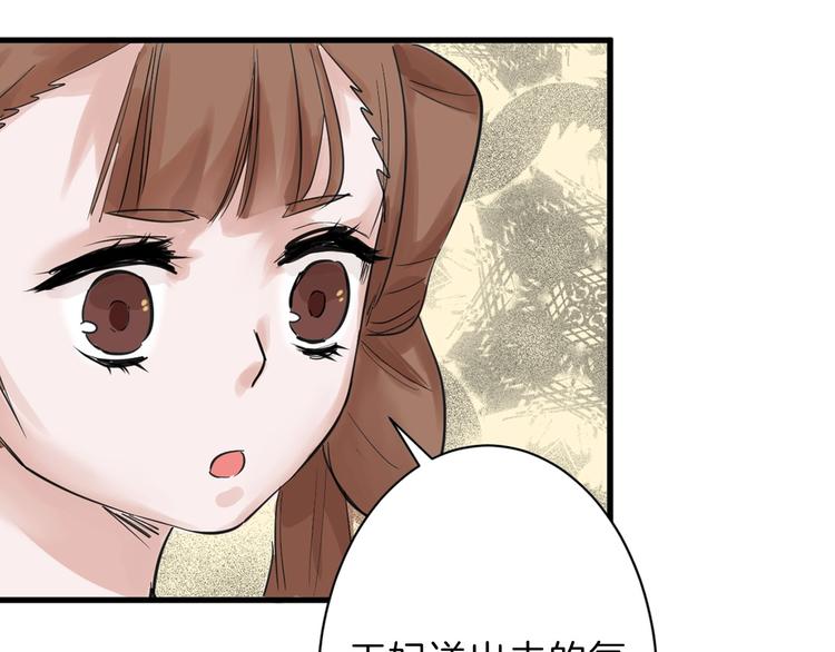 第46话 颜值警察39