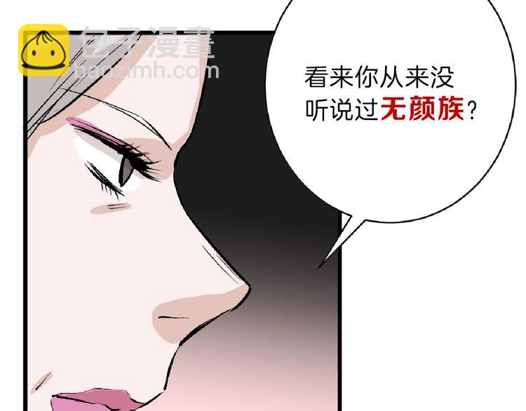 第54话 毁容的故事18
