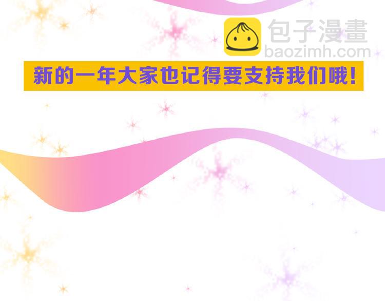 第62话 再见，丝丝205