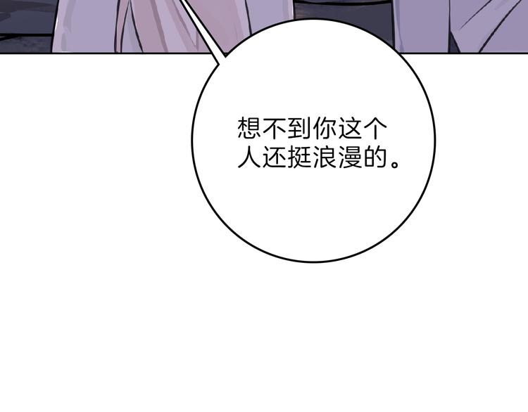 第64话 最好的朋友144