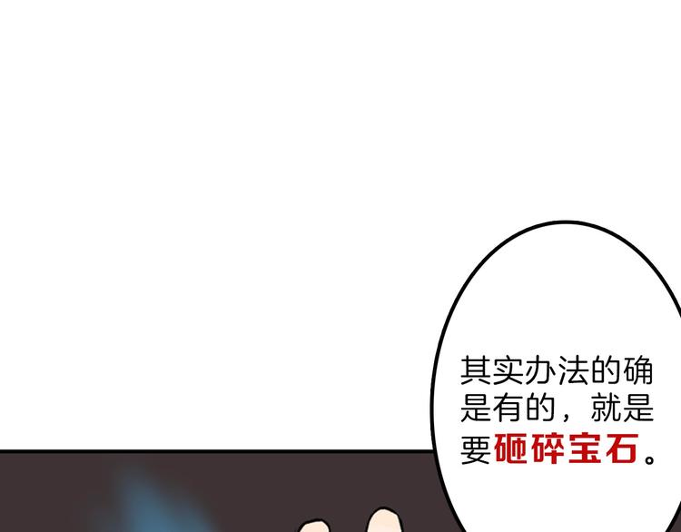 第34话  命运二选一14