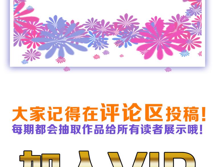第62话 再见，丝丝222