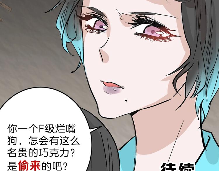 第45话 鉴貌部195