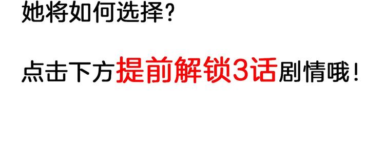 第43话  逆袭151