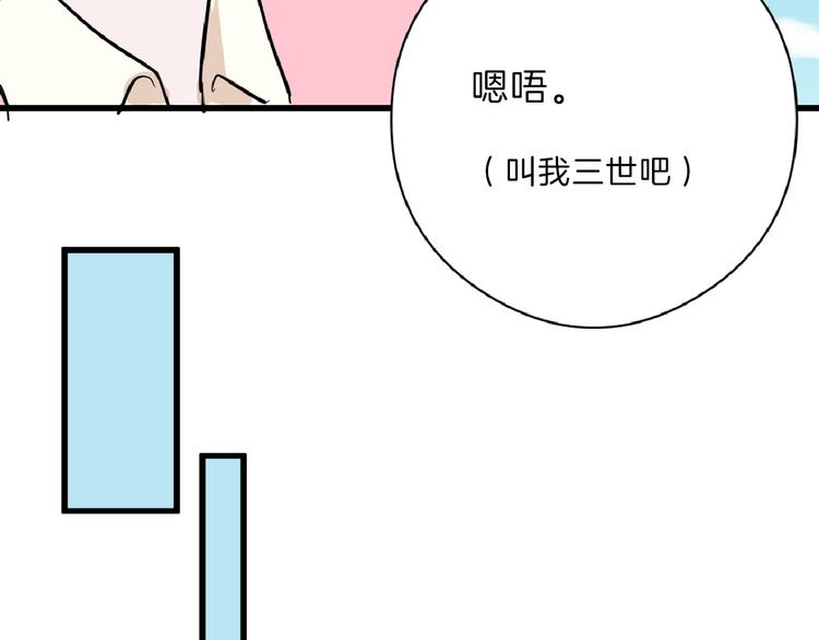 第72话 王妃下线17