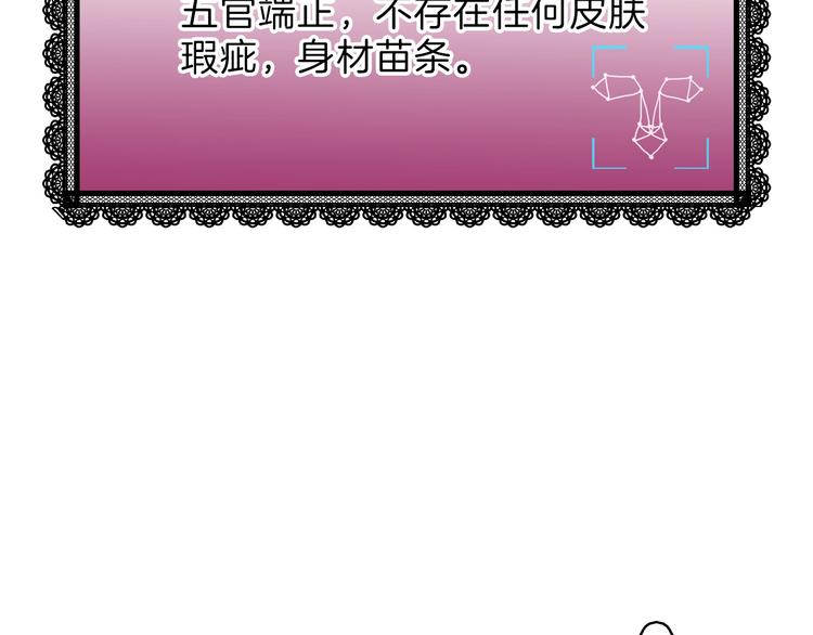 第45话 鉴貌部122