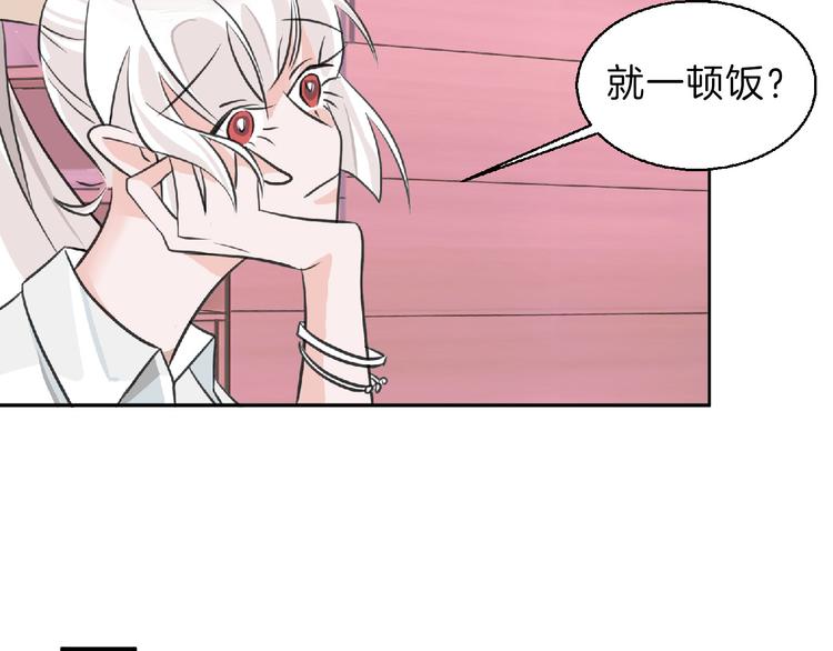 第64话 最好的朋友131